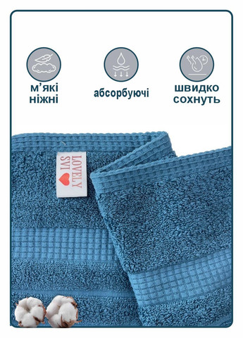 Рушник банний бавовна жаккардове для ванної, готелів, в подарунковому пакеті - 70 х 140 см Oxford Stripe Синій Lovely Svi смужка синій