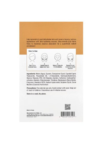 Superfood Skin Savior, маска із суперфудами, кокос, 5 шт. по 20 мл Idealove (347600072)