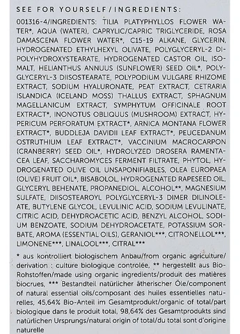 Trawenmoor Крем для чутливої шкіри обличчя Sensitive Cream 50ml (2-1015839) — Крем, Німеччина (380114931)