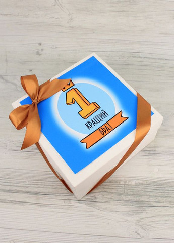 Подарунковий бокс на День Народження "Брат №1" брату, другові (8-1330) Кукумбер (303344441)