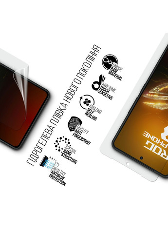 Гидрогелевая пленка Anti-Blue для ASUS ROG Phone 8 Pro (ARM76687) ArmorStandart (327886380)