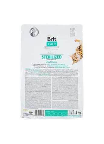 Сухий корм Cat GF Sterilized Urinary Health для стерилізованих котів, з куркою, 2 кг (*) Brit Care (323219471)