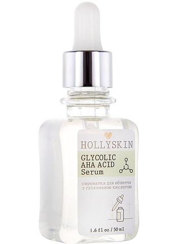Сыворотка на основе гликолевой кислоты для лица Glycolic AHA Acid Serum 50ml Hollyskin (298054112)