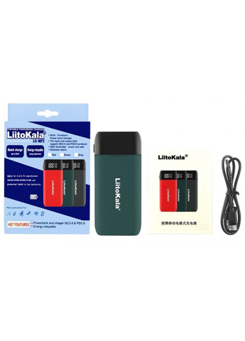 Зарядное устройство-павербанк Lii-MP2 на 2 канала для аккумуляторов, зеленый LiitoKala (353503069)