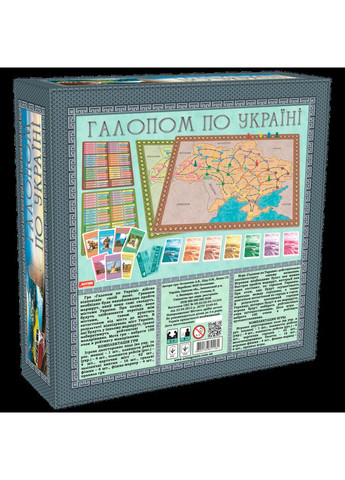 Гра настільна Галопом по Україні (укр.) (GAG10052) Artos Games (364111188)