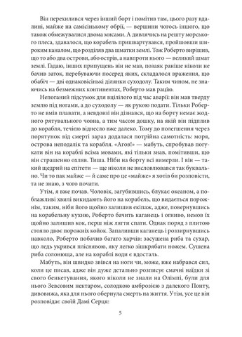 Остров накануне Фоліо (370057125)