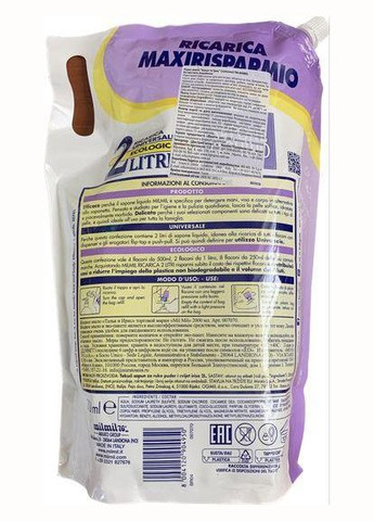 Рідке мило для рук Тальк та ірис дой-пак 2000 ml MilMil (340511306)