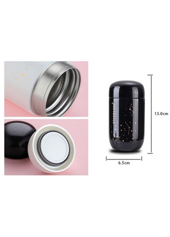 Мини-термос Звездное небо. Белый No Brand (342065809)