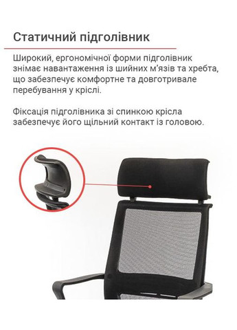 Крісло Крокус CH TILT Чорний (Чорний) Аклас (360546032)