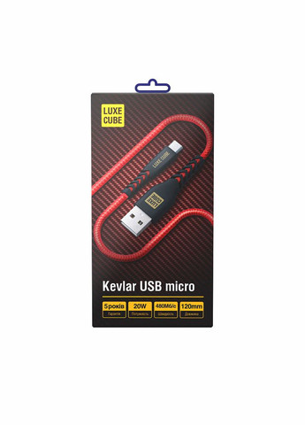 Кабель Kevlar USB-microUSB (M/M), 1.2 м, (8886998686264) Luxe Cube (336952586)