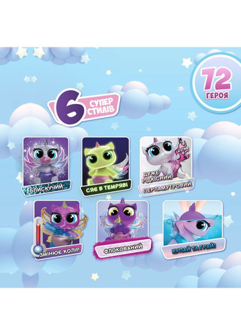 Коллекционная фигурка-сюрприз Единорожок «Babies» 1239-RUS фигурка-сюрприз Unicones (367263407)