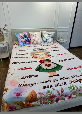 Плед 3D с пожеланиями для бабушки Лучшая бабушка №3 16322 135х160 см FlexDress (364759663)