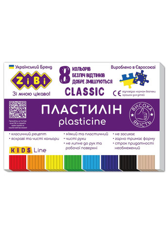 Пластилин CLASSIC 8 цветов, 160 г, ZB.6231 SMART KIDS Line, в коробке (4823078987938) Zibi (292708775)