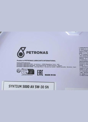 Масло моторное SYNTIUM 5000 AV 5W-30 SN (200L) Petronas (361145299)