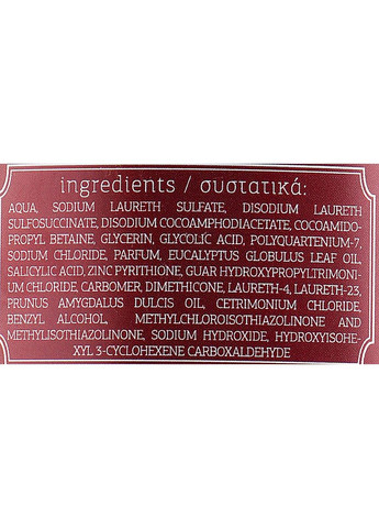 Шампунь для бороды Siberian Preacher Beard Shampoo 250ml (606873-90698) Lavish Care (368655892)