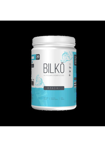Набір: Жироспалювач Black Fire + Detox + Collagen + Протеїн Bilko 900 г Шоколад BioLine Nutrition (369769899)