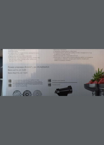 Мясорубка HFMG3033TG 2000ватт HOFFSON (300001232)