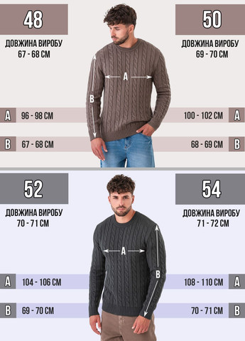 Темно-серый зимний мужской джемпер с объемной вязкой «косы» SVTR