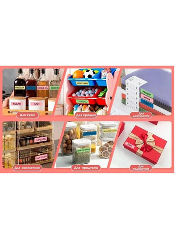 Этикетки T12*40-160 Pink For D11/D110/D101/H1S (A2A68301101) NIIMBOT (337179507)