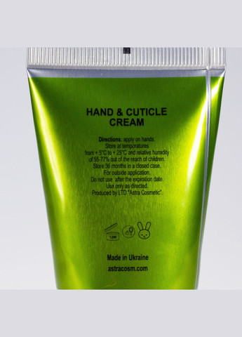 Крем для рук і нігтів Hand & Cuticle Cream Авокадо зволожуючий Colour Intense (367986548)