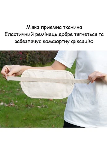 Потайная поясная сумка для денег документов и телефона нейлон 25.5×14 см бежевая No Brand (398821200)