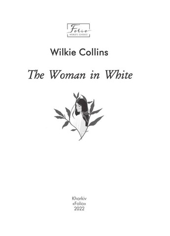 The Woman in White Фоліо (370067575)