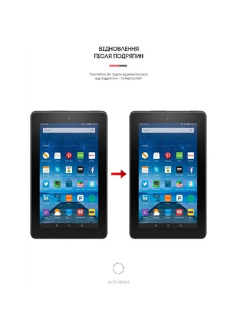 Защитная пленка Amazon Kindle Fire 7 (ARM60081) ArmorStandart (323106244)