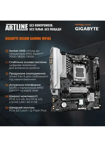 Компьютер Gaming PBG Windows 11 Home (PBGv03Win) ARTLINE (399517693)