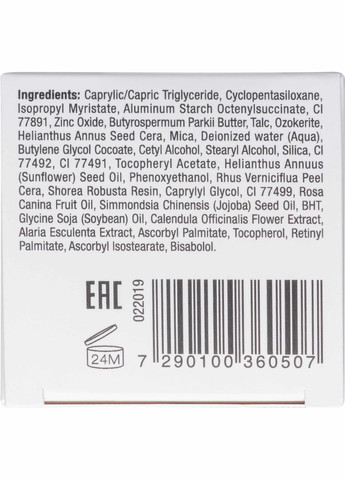 Christina Постпилинговый тональный защитный крем Rose De Mer Post Peeling Cover Cream, 20 мл — Крем, (339050124)