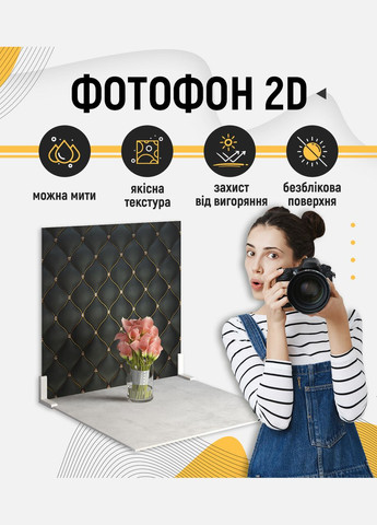 Пластиковый угловой 2D фотофон, 60x60 см - №62120 PolyPlast (354367596)