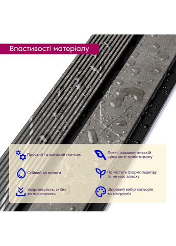 Рейка декоративная PS 2900х120х12мм Серый мрамор SW-00001751 Sticker Wall (315790815)