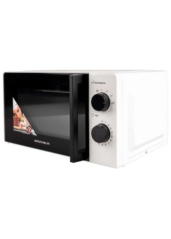 Мікрохвильова піч Grunhelm 20MX708-W (364660991)