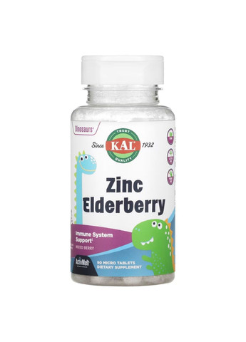 Цинк для Дітей з Бузиною Zinc Elderberry 5mg - 90 жувальних таб KAL (293516651)