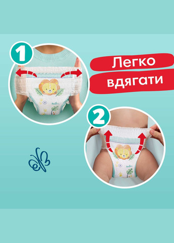 Подгузники-трусики Pants 3 (6-11 кг), 56 шт. Pampers 81748894 (327223531)