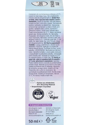 Крем для стоп Schrundensalbe Urea 25% з алантоїном, 50 мл Balea (361119602)