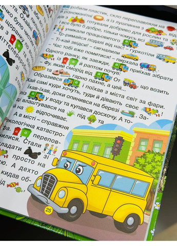 Англійський Словник в малюнках. Навчайся – розважайся. Захопливі казки Глорія (297214760)