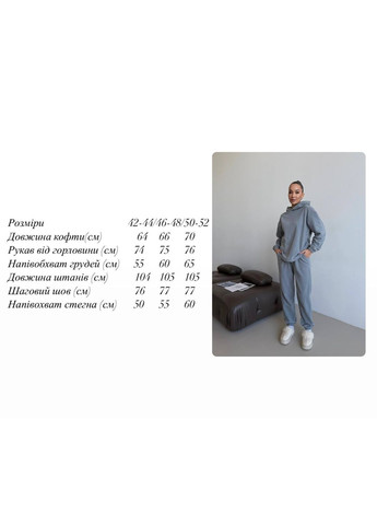 Костюм фліс двосторонній не кашлатиться не линяє,кофта на затяжках та штани Україна (359912747)