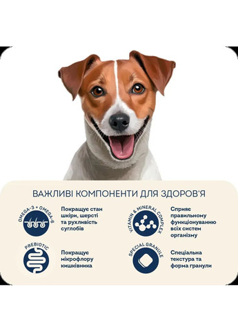 Сухой корм для активных взрослых собак и юниоров мелких пород с ягнёнком и рисом, 1.6 кг Home Food (369123462)