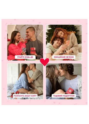 Настольная игра 18+ Между нами: о любви, украинская (1000174) Memo Games Між нами про любов, українська (370016856)