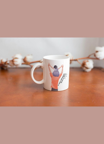 Кружка з принтом "У мене найкращий Тато у світі" 330 мл Біла No Brand (324262676)