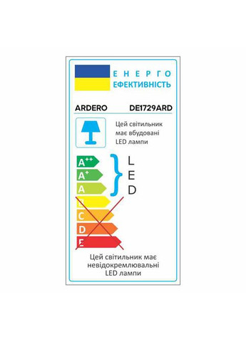 Світлодіодний настільний світильник DE1729ARD 9Вт Ardero (366299133)