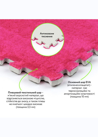 Пол-пазл плюшевый 30*30*1cm (D) SW-00002092 Sticker Wall (330017187)