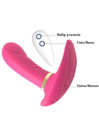 Вібратор прихованого носіння зі стимуляцією клітора та пультом ДУ We Love (284278720)