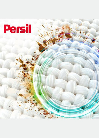 Гель для стирки Active Gel Deep Clean 66 циклов стирки 2.97 л (9000101598902) Persil (306732724)