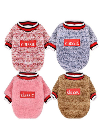 Свитер для собак Pet Style "Classic" Синий L No Brand - (323231940)