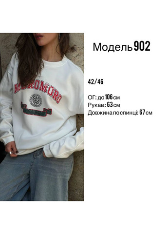 Молочний 🤍світшот Luna (338181938)