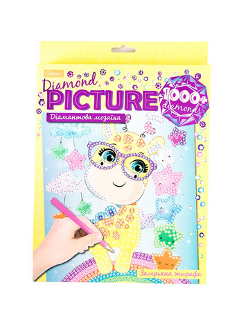 Набір для творчості серія "Діамантова мозаїка" колір різнокольоровий ЦБ-00238631 Издательство "Апельсин" (294913170)