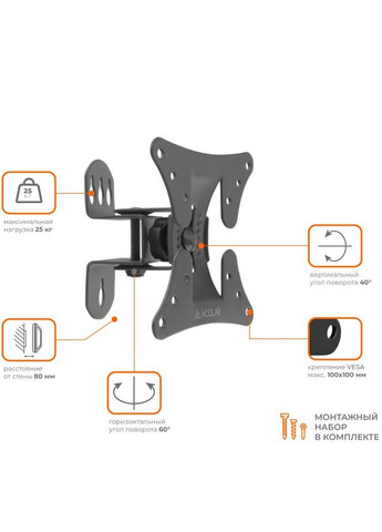 Кронштейн ALBT100 (1283126485695) ACCLAB (316578562)