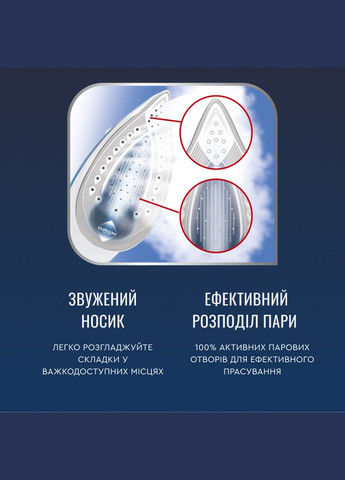 Праска FV5697E1 Tefal (307289583)