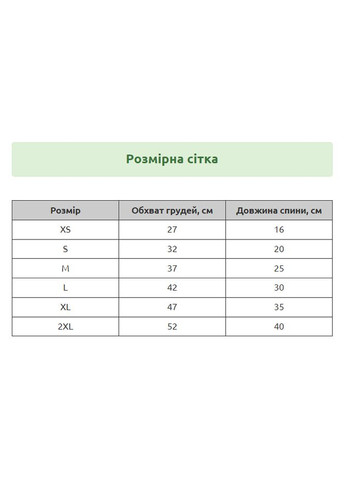 Свитер для котов и кошек Pet Style "Classic" Розовый S No Brand - (323233405)